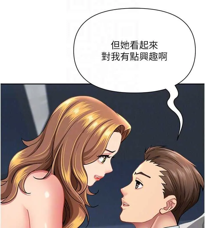 第31话-要每天做都可以…! 22