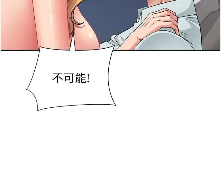 第31话-要每天做都可以…! 23