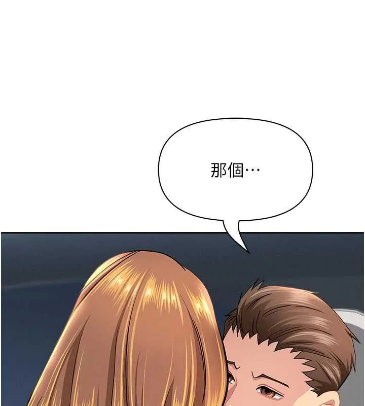 第31话-要每天做都可以…! 24