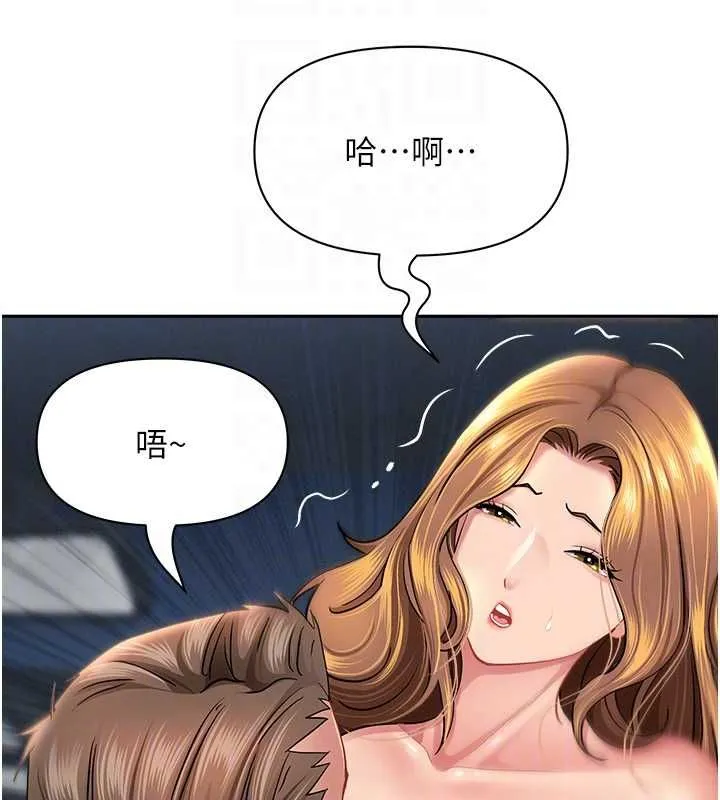第31话-要每天做都可以…! 34