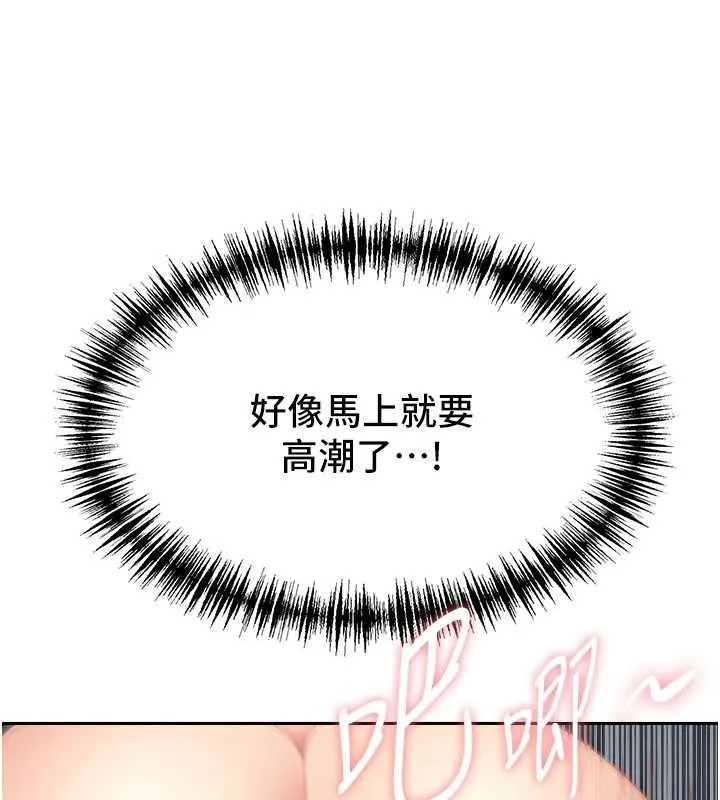 第31话-要每天做都可以…! 39