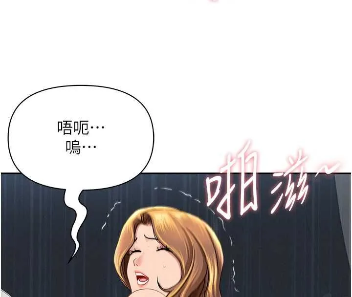 第31话-要每天做都可以…! 44