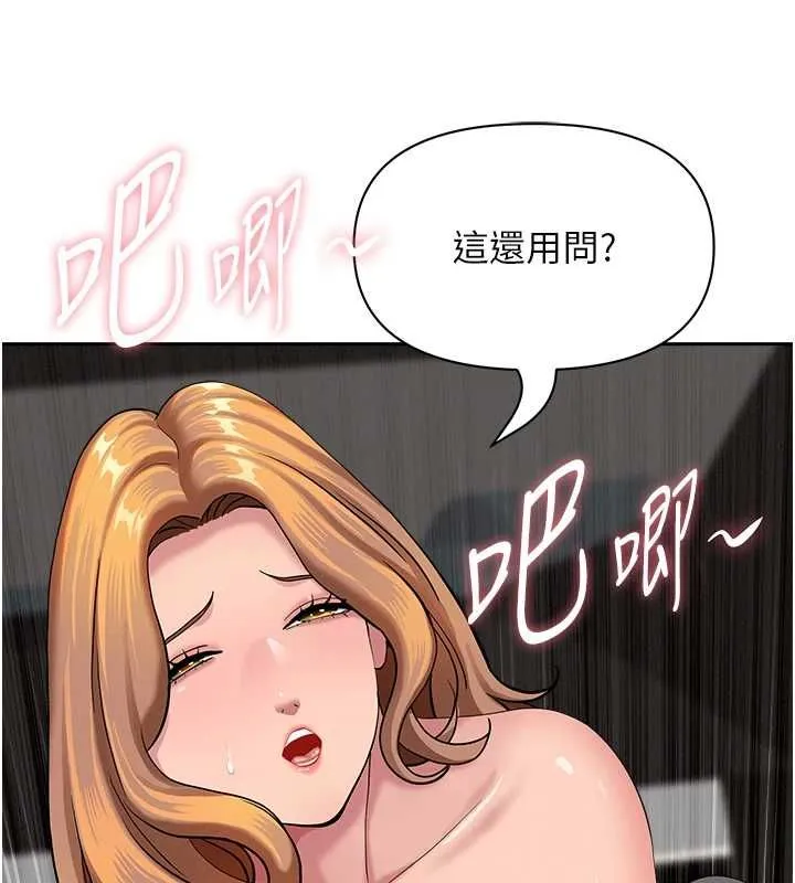 第31话-要每天做都可以…! 56