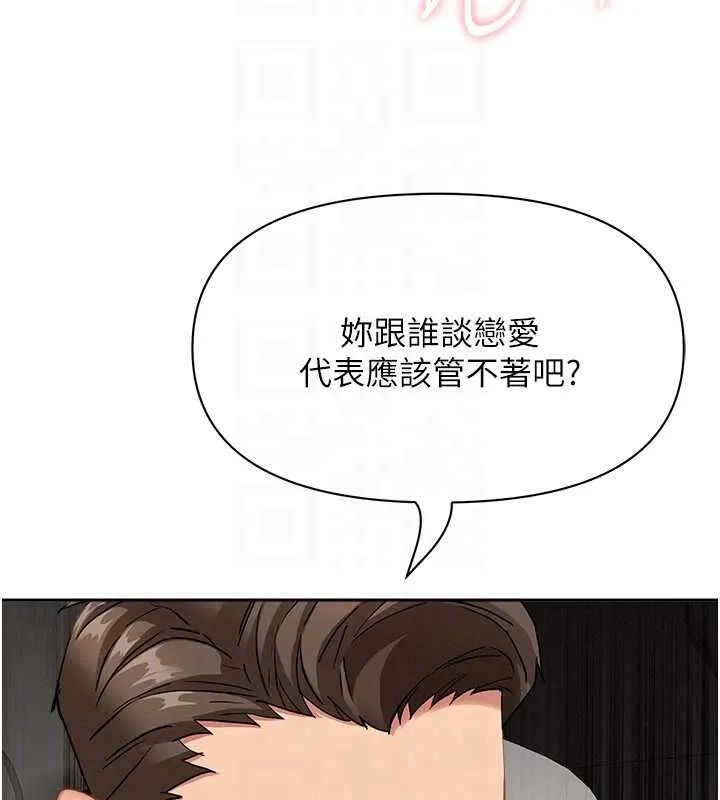 第31话-要每天做都可以…! 61