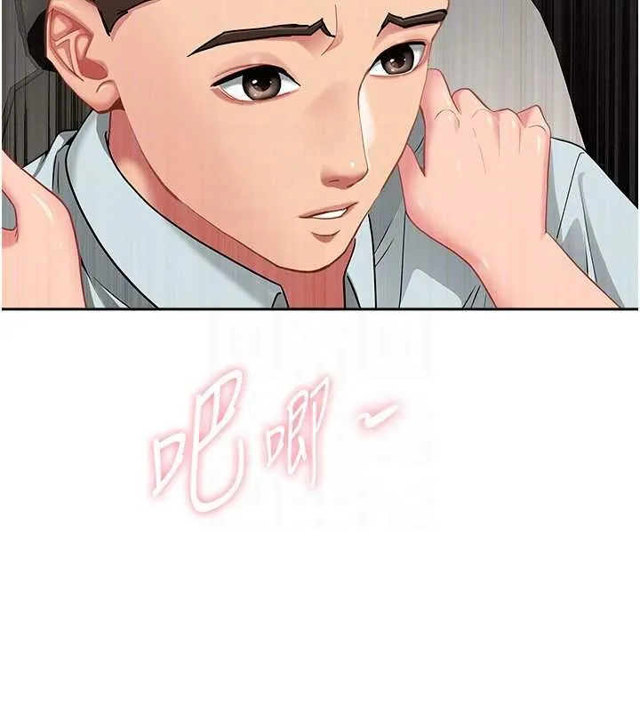 第31话-要每天做都可以…! 62