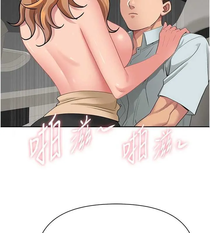 第31话-要每天做都可以…! 67