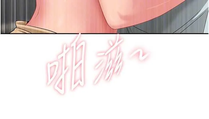 第31话-要每天做都可以…! 82