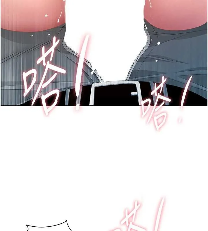 第31话-要每天做都可以…! 84