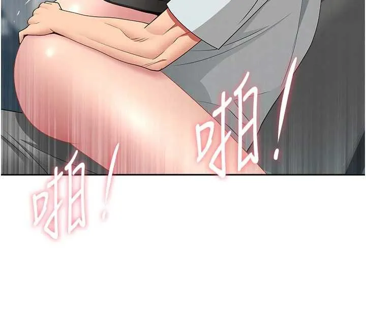 第31话-要每天做都可以…! 86