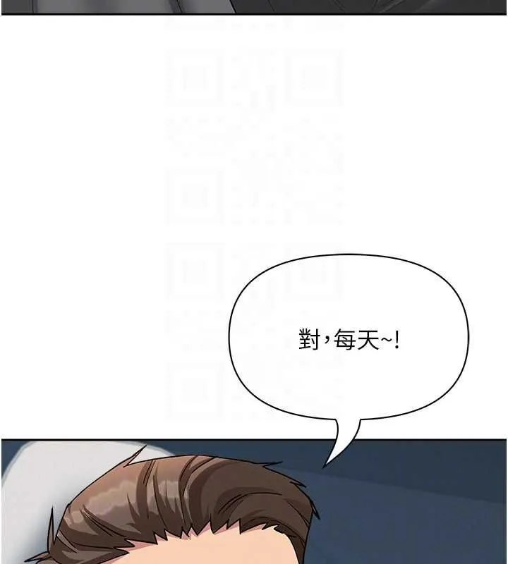 第31话-要每天做都可以…! 110