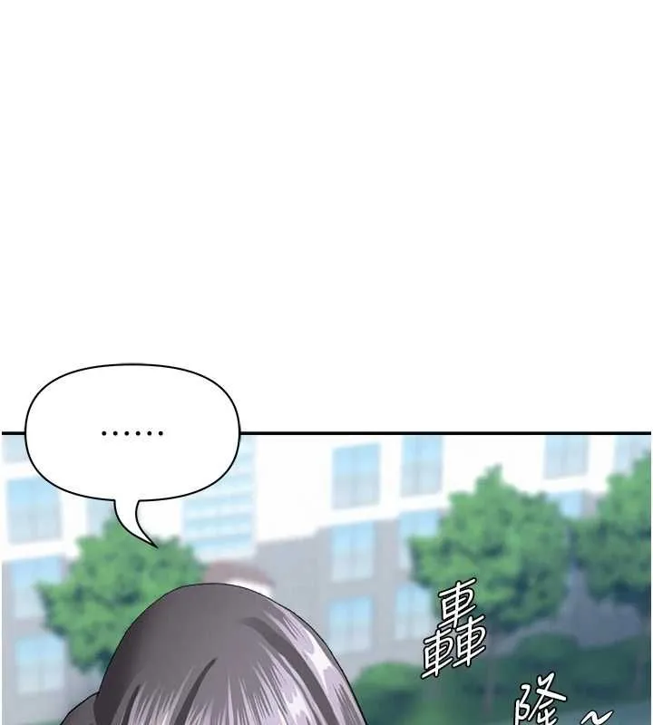 第31话-要每天做都可以…! 145