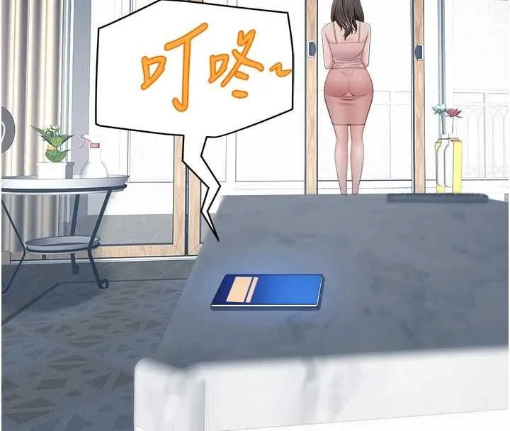 第31话-要每天做都可以…! 148