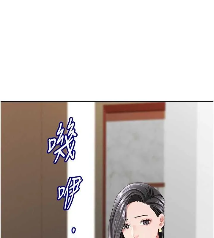 第31话-要每天做都可以…! 160