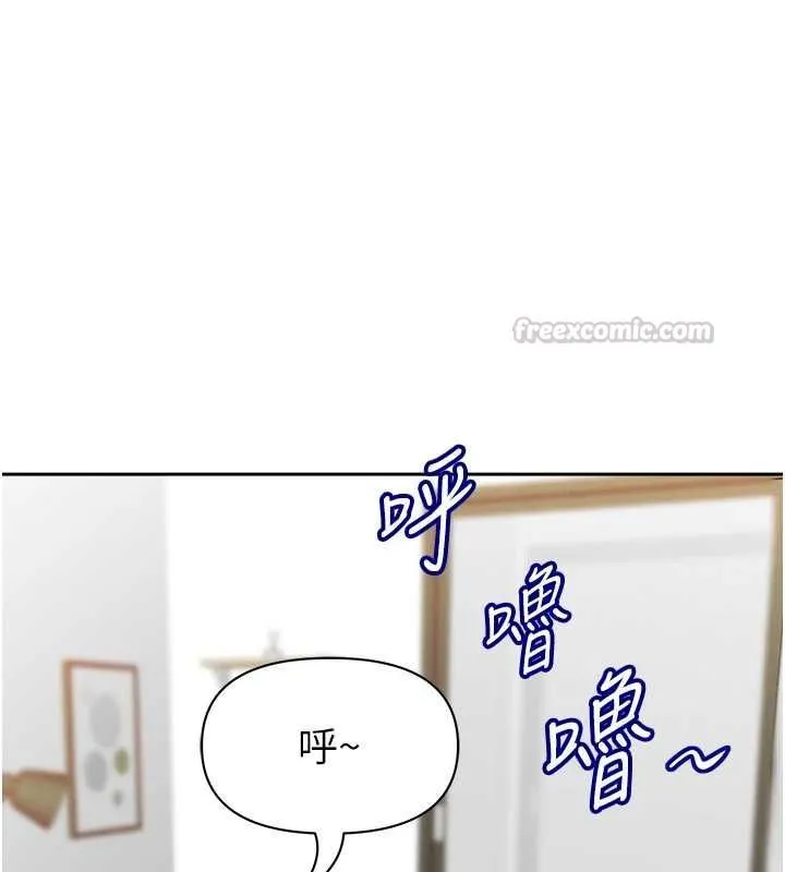 第31话-要每天做都可以…! 162