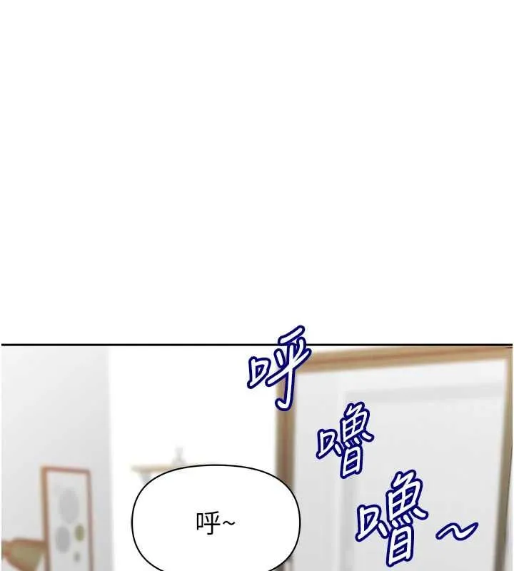 第32话-为了寂寞的婶婶而努力 5