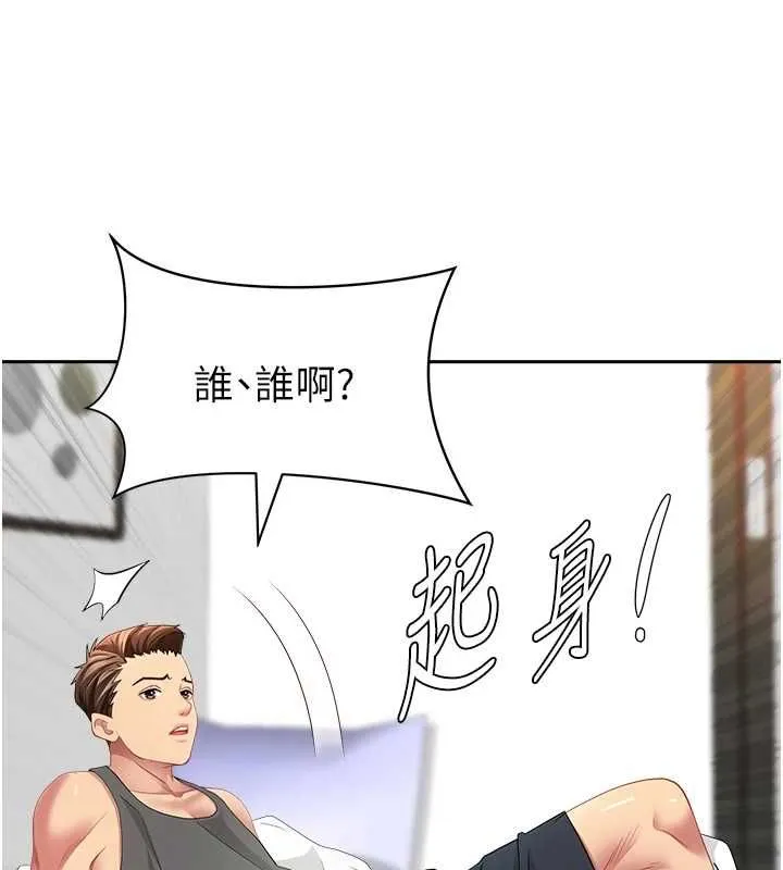 第32话-为了寂寞的婶婶而努力 25