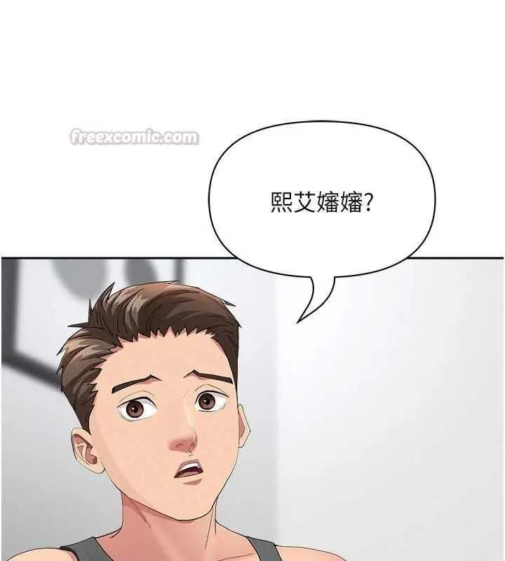 第32话-为了寂寞的婶婶而努力 30