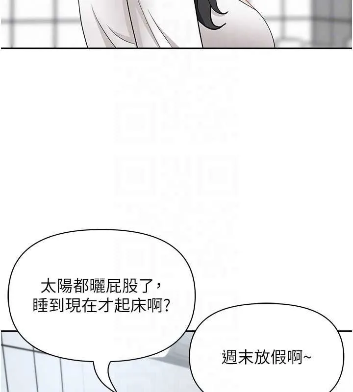 第32话-为了寂寞的婶婶而努力 33