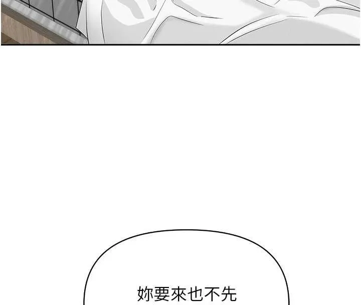 第32话-为了寂寞的婶婶而努力 39
