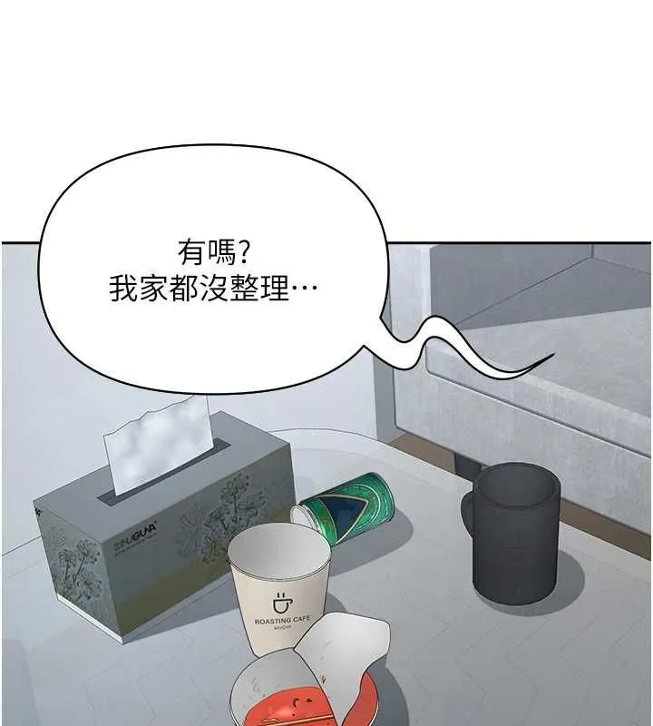 第32话-为了寂寞的婶婶而努力 42