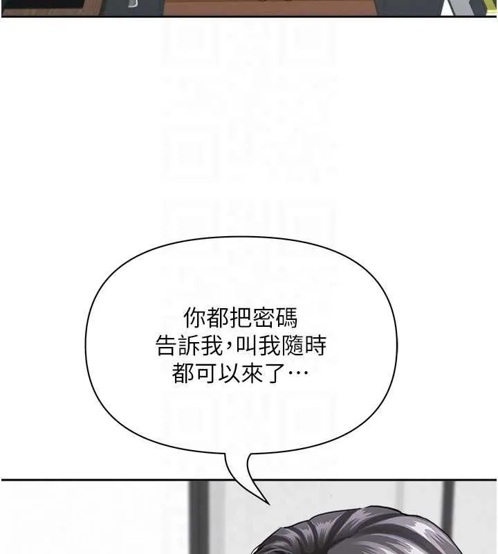 第32话-为了寂寞的婶婶而努力 48