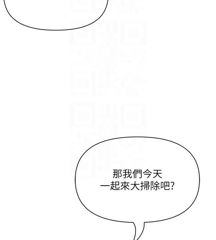 第32话-为了寂寞的婶婶而努力 50