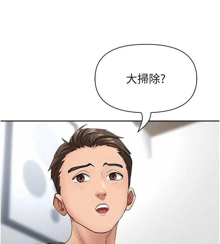 第32话-为了寂寞的婶婶而努力 53