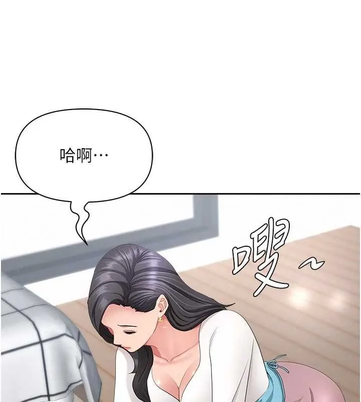 第32话-为了寂寞的婶婶而努力 62