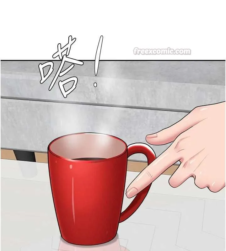 第32话-为了寂寞的婶婶而努力 75