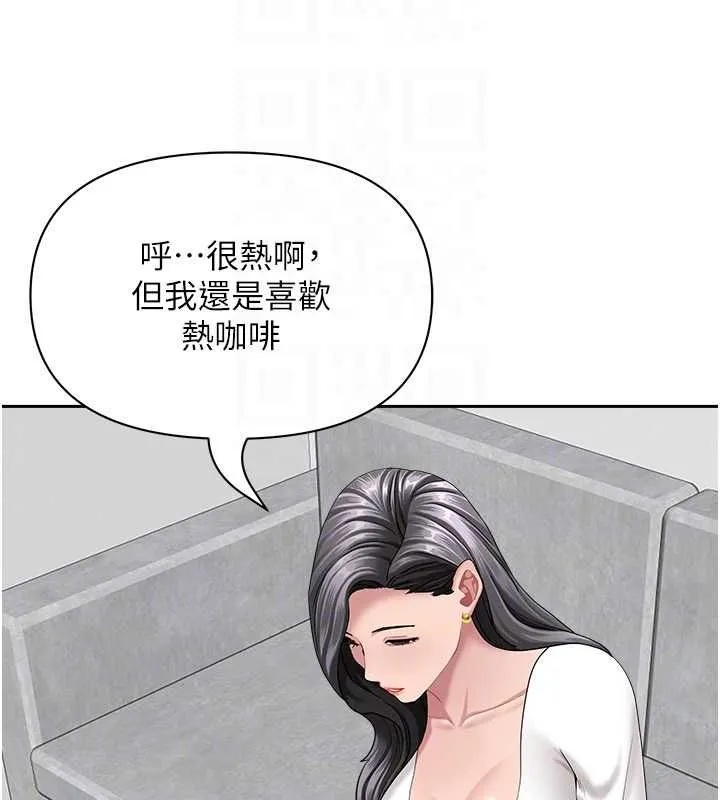第32话-为了寂寞的婶婶而努力 79