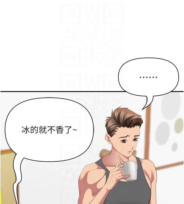 第32话-为了寂寞的婶婶而努力 82