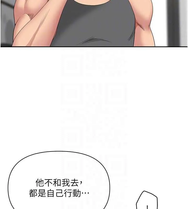 第32话-为了寂寞的婶婶而努力 91