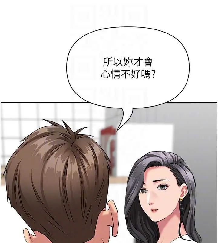 第32话-为了寂寞的婶婶而努力 108