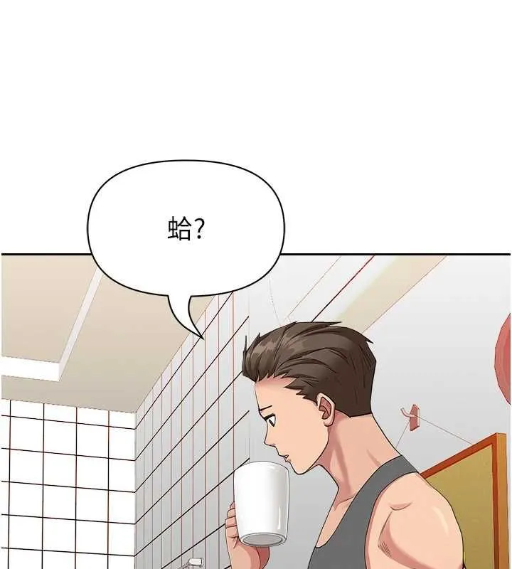 第32话-为了寂寞的婶婶而努力 112