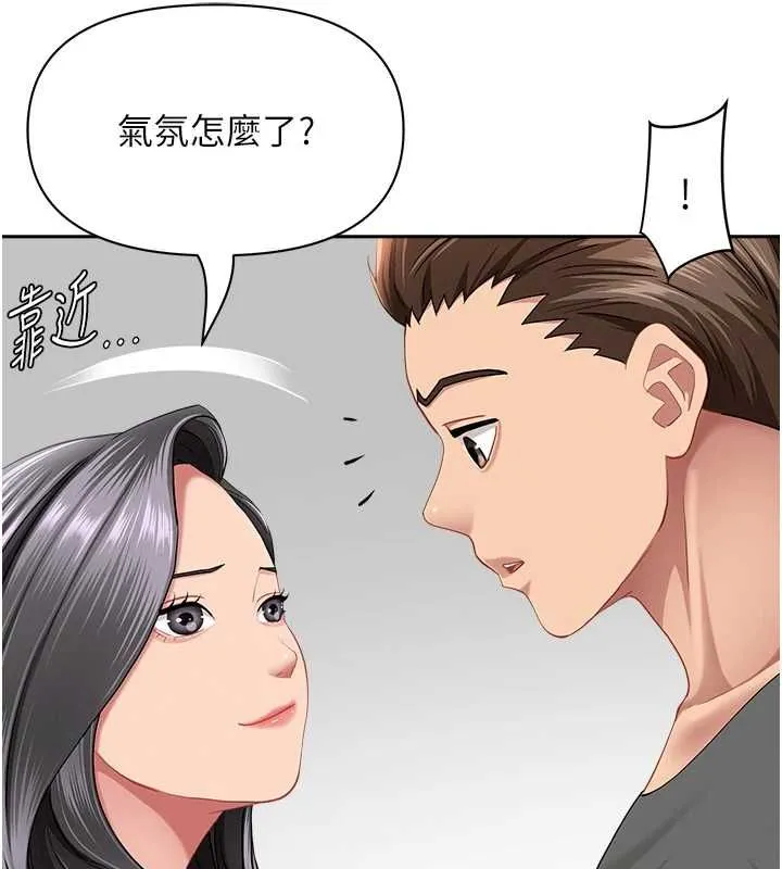 第32话-为了寂寞的婶婶而努力 121