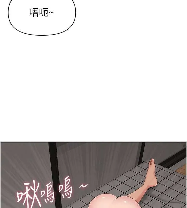 第32话-为了寂寞的婶婶而努力 134