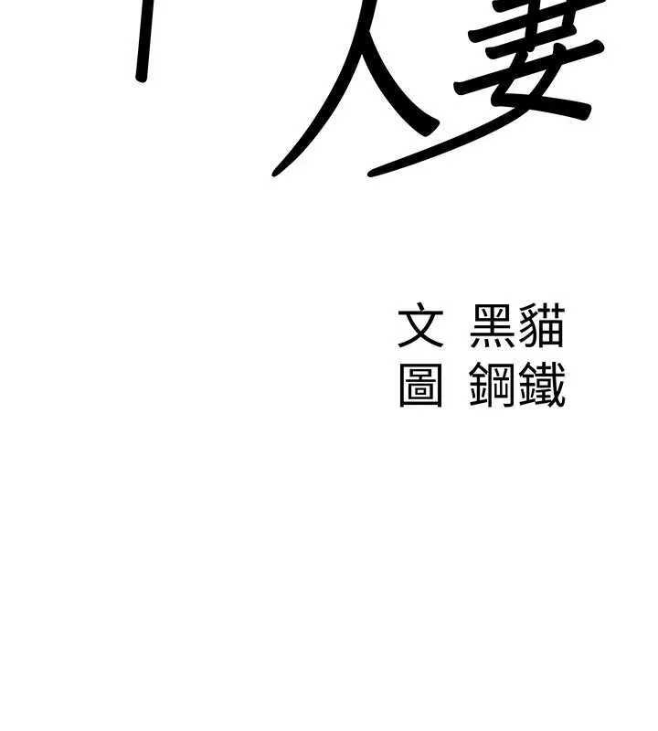 第33话-婶婶的真心话 7
