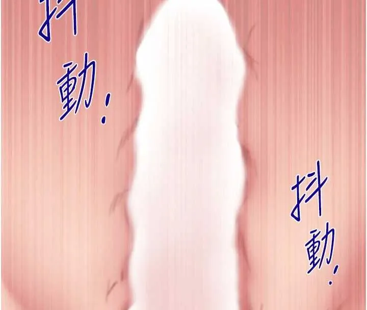 第33话-婶婶的真心话 16