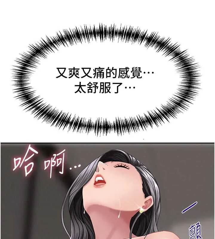 第33话-婶婶的真心话 22