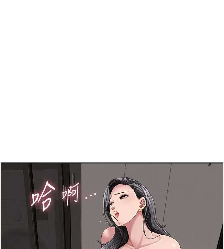 第33话-婶婶的真心话 24