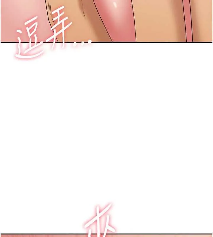 第33话-婶婶的真心话 32