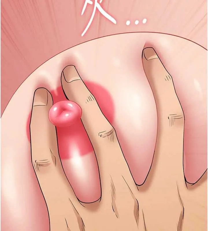 第33话-婶婶的真心话 33