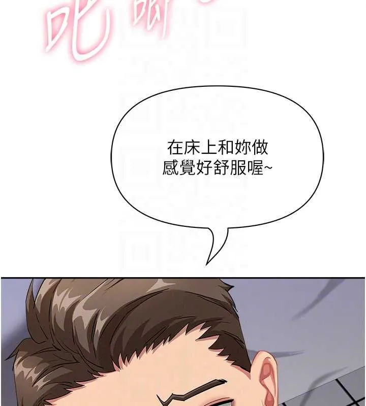 第33话-婶婶的真心话 40