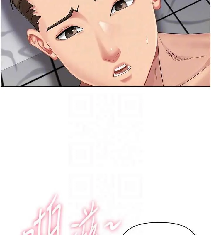 第33话-婶婶的真心话 41