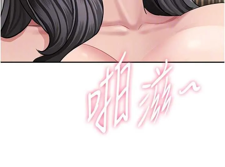 第33话-婶婶的真心话 43