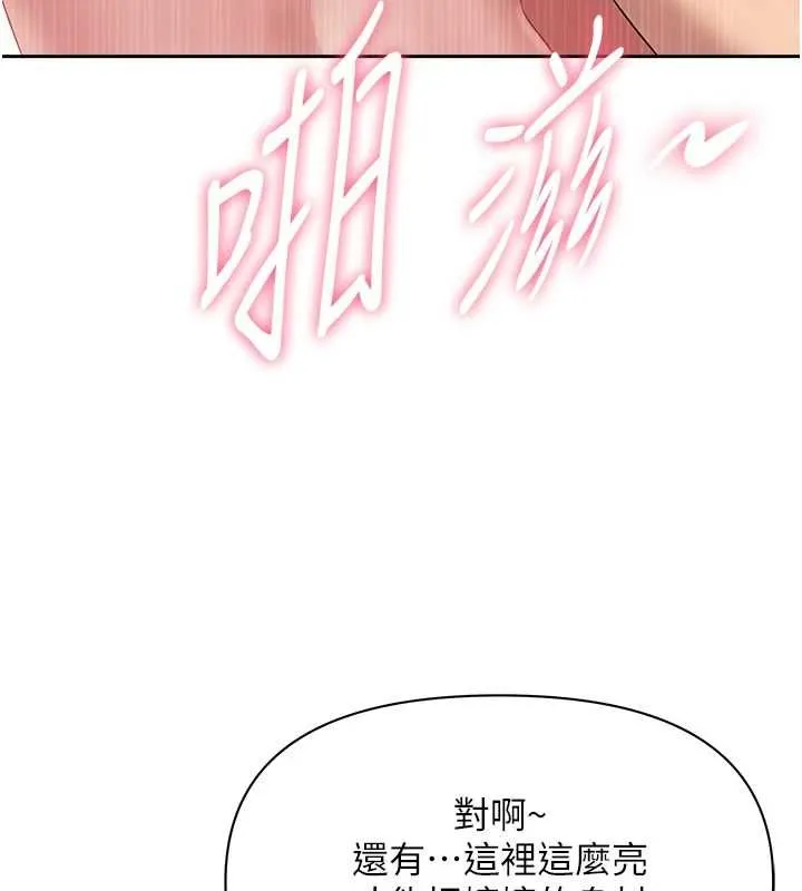 第33话-婶婶的真心话 48