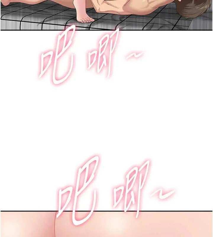 第33话-婶婶的真心话 50