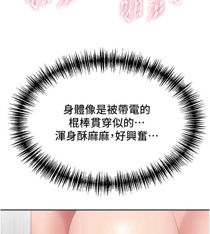 第33话-婶婶的真心话 59