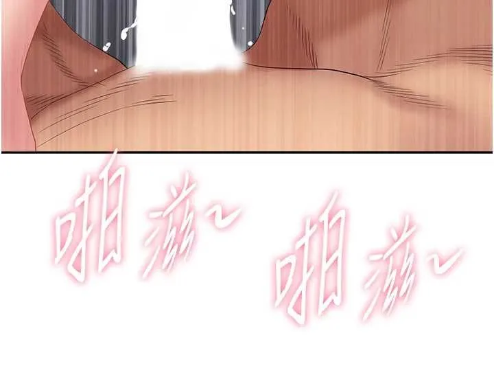 第33话-婶婶的真心话 61