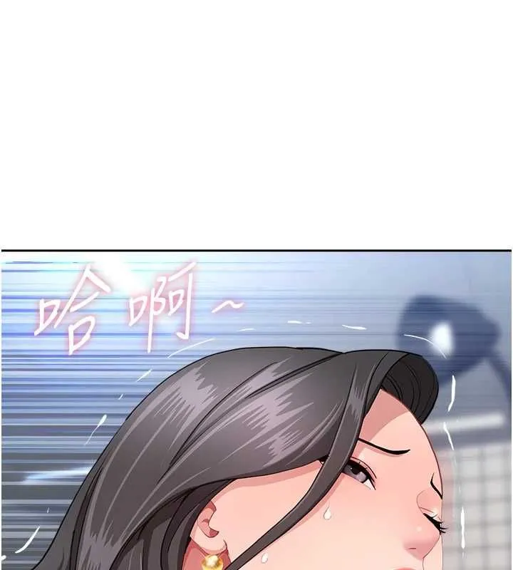 第33话-婶婶的真心话 70